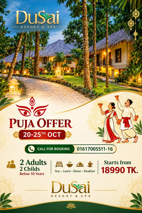 Special Offer